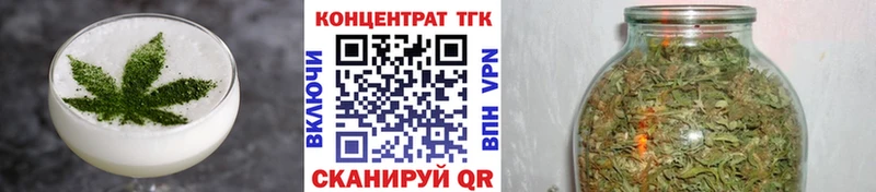 купить закладку  Кирс  Еда ТГК марихуана 
