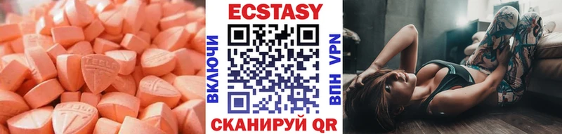 ЭКСТАЗИ 250 мг  Кирс 