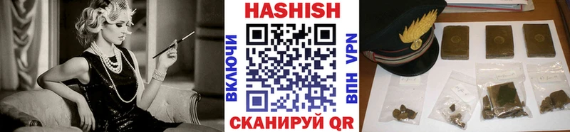 Гашиш индика сатива  Кирс 