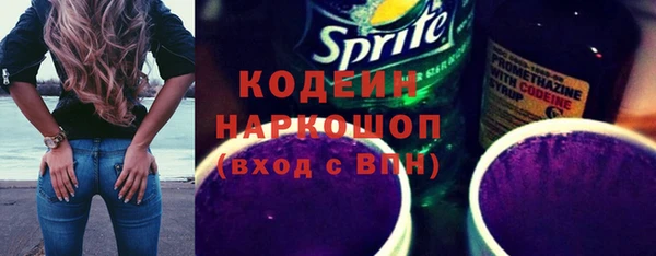синтетический гашиш Беломорск