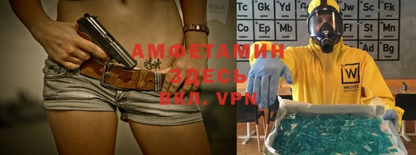 ALPHA PVP Белокуриха