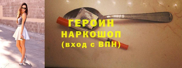 ALPHA PVP Белокуриха