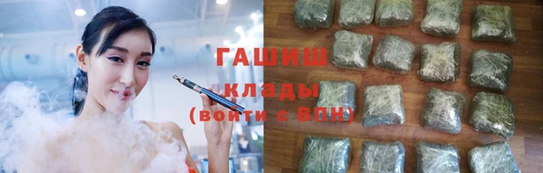 ALPHA PVP Белокуриха
