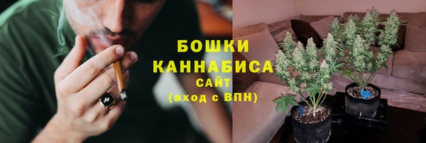 синтетический гашиш Беломорск