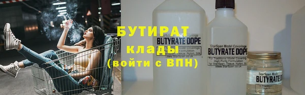 синтетический гашиш Беломорск
