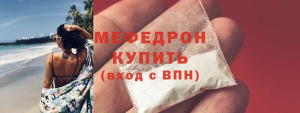 метамфетамин Семёнов