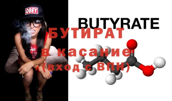 ALPHA PVP Белокуриха