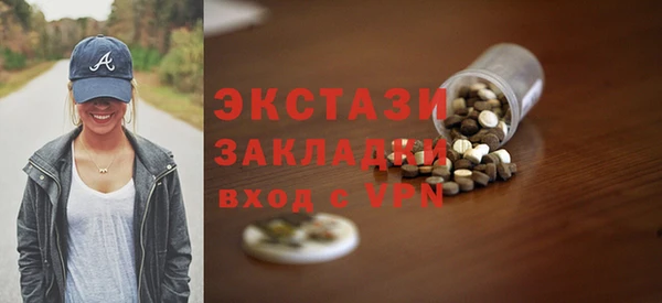 МДМА Балахна