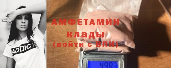 ALPHA PVP Богданович