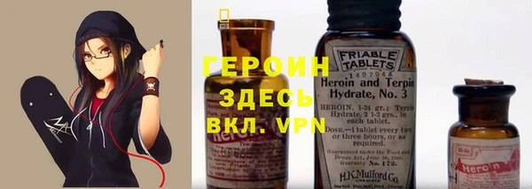 синтетический гашиш Беломорск