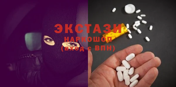 крисы Богородск