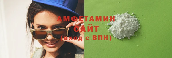 ALPHA PVP Белокуриха