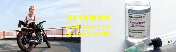 синтетический гашиш Беломорск