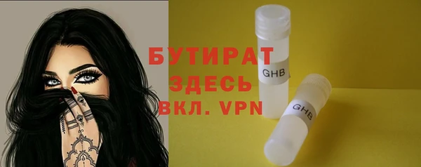 ALPHA PVP Белокуриха
