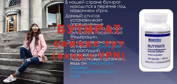 ALPHA PVP Богданович