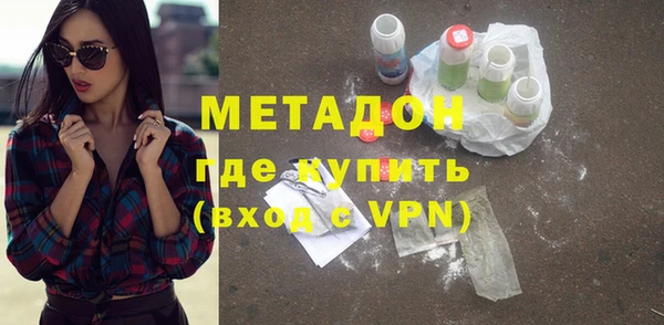 ALPHA PVP Белокуриха