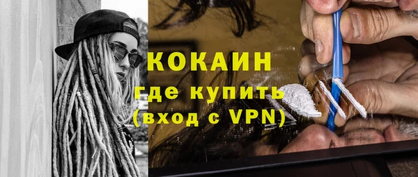 бутик Белоозёрский