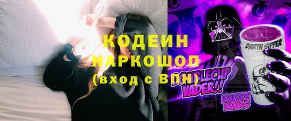 ALPHA PVP Богданович