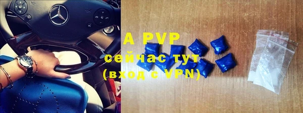 ALPHA PVP Белокуриха