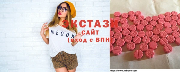 ECSTASY Семикаракорск
