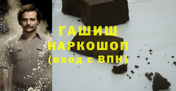 бутик Белоозёрский