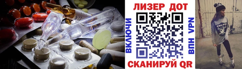 Лсд 25 экстази ecstasy  Кирс 
