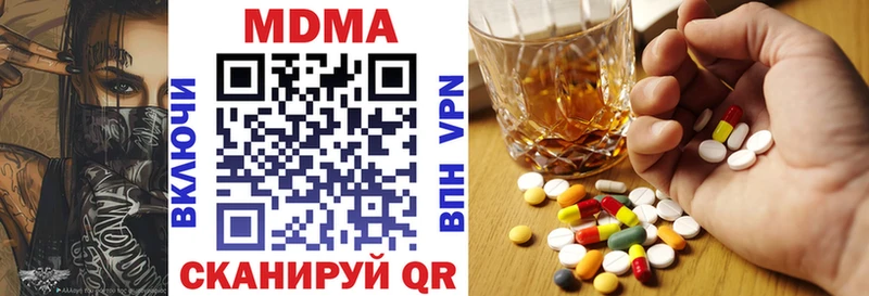 MDMA молли сколько стоит Кирс