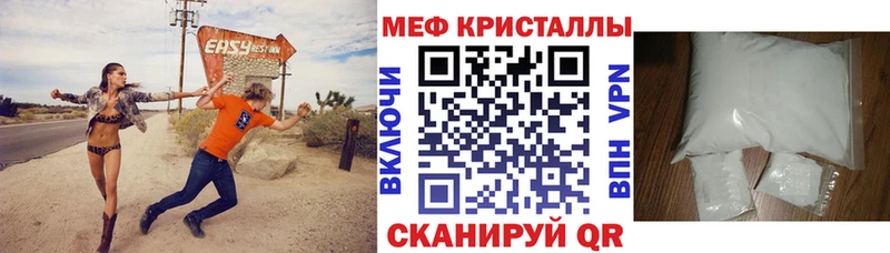 MEGA ссылки  Кирс  Мефедрон мука 