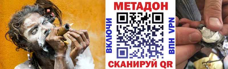 МЕТАДОН VHQ  Кирс 