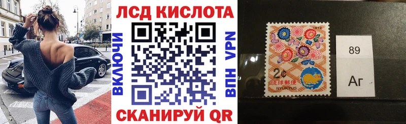 Марки NBOMe 1500мкг  Кирс 