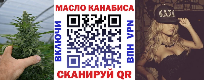 ТГК Wax  MEGA как зайти  Кирс 