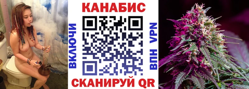 Бошки марихуана план  Кирс 